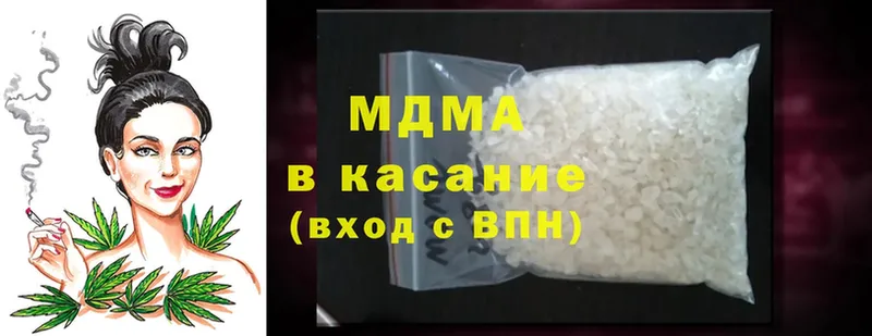 цена наркотик  Лобня  MDMA crystal 